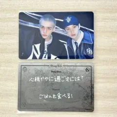 straykids スキズ ヒョンジン バンチャン フォーチュンカード エコパ