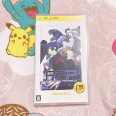 ペルソナ3 portable