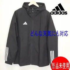 新品(メンズXL)アディダス 黒オールウェザージャケット フード付きメッシュ裏地