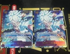 モンキー・D・ルフィ SEC パラレル PRB ザ・ベスト　OP05-119