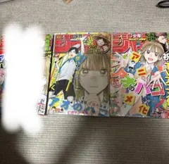 週刊少年ジャンプ2024年16号アオのハコ 巻頭カラー 祝連載3周年突破