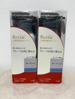 花王 Rerise リライズ 白髪染め グレーアレンジ 4回分 ×2本のサムネイル