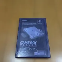GAMEBOY PLAYER スタートアップディスク