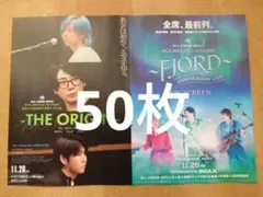 Mrs. GREEN APPLE 10周年記念ライブ & ドキュメンタリー