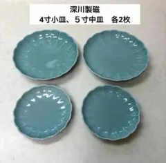 深川製磁 青磁 菊花小付揃 5枚セット - メルカリ