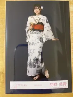 小田倉麗奈 生写真サイン入り2024浴衣 - メルカリ