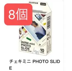 ソフトラベンダー】instax mini チェキ フィルム 8箱 - メルカリ