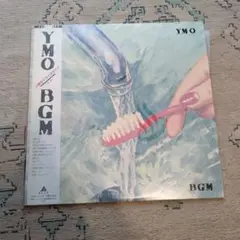 レコード　YMO　BGM　1stプレス　帯付き　送料込み 2025年最新】ymo bgmの人気アイテム - メルカリ