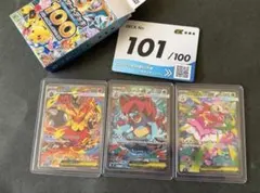 ポケモンカードゲーム スタートデッキ100 101番 SAR3枚セット - メルカリ