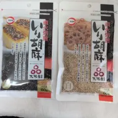 カタギ食品 直火焙煎いり胡麻 白・黒セット 60g各１袋のサムネイル