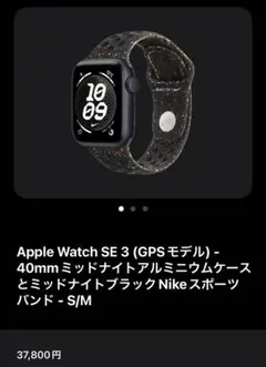 2026年最新】Applewatch 本体 未開封の人気アイテム - メルカリ