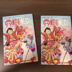 【限定品】ONE PIECE 4/4巻 映画特典 FILM RED 2冊セット