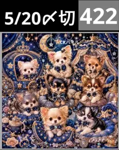 パネル生地 犬柄 わんこ KOKOROパネル - メルカリ