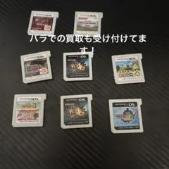 ニンテンドー3DS DS ソフト 10本セット まとめ売り - メルカリ