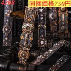 めけてぃ様 リクエスト 3点 まとめ商品