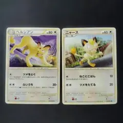 ポケカ　ニャース　ペルシアン　レジェンド　各1枚　P592