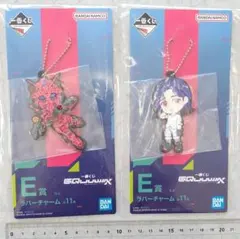 赤いガンダム シュウジ ジークアクス 一番くじ E賞 ラバーチャーム