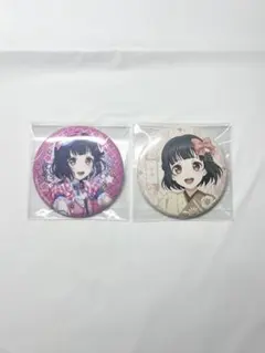 バンドリ JOYSOUND コラボ 缶バッジ 牛込りみ バンドリ！10th Anniversary×JOYSOUND直営店コラボキャンペーン