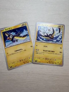 ポケモン クチートL2 わがままドロー レジェンド 1枚 番号M1728 - メルカリ