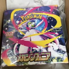 2026年最新】ポケカプロモ未開封の人気アイテム - メルカリ