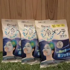 Biore 冷感マスク 3枚入りのサムネイル