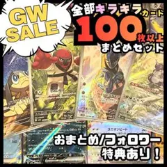 ヒロ　（プロフ要確認）様 リクエスト 2点 まとめ商品