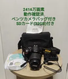 2026年最新】nikon d3200 ケースの人気アイテム - メルカリ