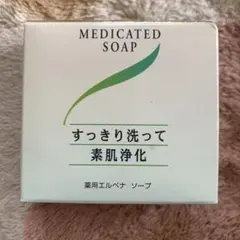 薬用 エルベナソープ 洗顔せっけん 新品未使用 石鹸 大人気 ソープ 美容　肌のサムネイル