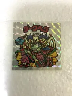 Item thumbnail for item e27a79f7-56b4-4576-a221-eab27f94c1a7