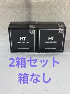 2026年最新】ハリトス コルセットファンデーションの人気アイテム
