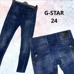 G-STAR RAW 5204 スキニー ストレッチ デニム ジーンズ 【24】
