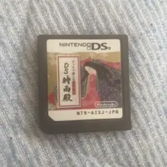 タッチで楽しむ百人一首 DS時雨殿 DS