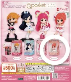 2026年最新】QPOSKET プリキュアの人気アイテム - メルカリ