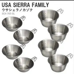 DOD ウサシェラノカゾク SC4-763-SLのサムネイル
