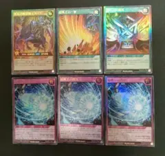 【管理番号R559】遊戯王ラッシュデュエル カオスソルジャー関連