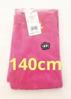 【BABYDOLL ベビードール】ウルトラストレッチパンツ 140cm ピンク