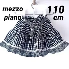 mezzo piano ギンガムチェック スカート 110cm フリルのサムネイル