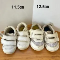 イフミー　2足　まとめ売り　11.5 12.5