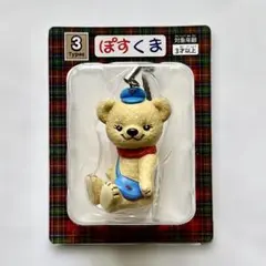 ぽすくま フィギュアストラップ