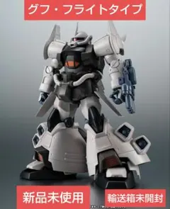 2026年最新】robot魂 グフ・フライトタイプの人気アイテム - メルカリ