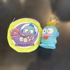 HANGYODON ポーチとキーホルダーセット