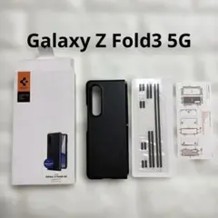 Spigen Galaxy Z Fold3 ケース 厚さ1.8mm ブラックのサムネイル