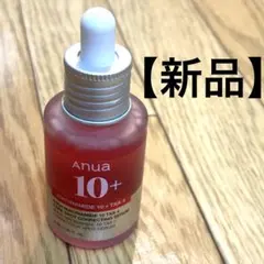 アヌア ダークスポットセラム 30ml ナイアシンアミド　トラネキサム酸