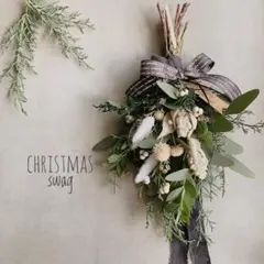 クリスマス*↟⍋*↟ スワッグ