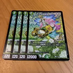 クイーン&かぼちゃうちゃう csプロモ 4枚