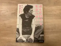 Item thumbnail for item 73329fea-55fd-4b1f-be2e-686983ef7be7