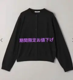 BEAUTY&YOUTH クルーネックカーディガン ブラックのサムネイル