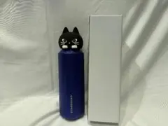 スタバ　2024ハロウィン　黒猫キャップ付き ステンレスボトル 473ml