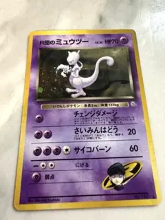 2026年最新】ポケモンカード ミュウ 旧裏の人気アイテム - メルカリ
