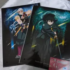 鬼滅の刃 一番くじ 雷の兄弟 宇髄天元 時透無一郎 ポスター